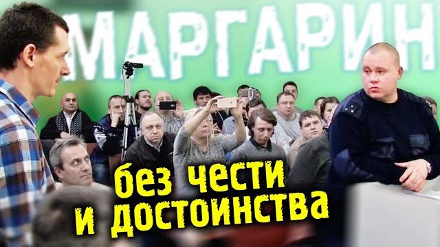 Федеральный судья откажет вам ©климанов. маргарин. допрос инспектора ряднова Федеральный судья откажет вам ©климанов. маргарин. допрос инспектора ряднова