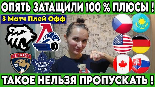 Трактор - локомотив 3 матч плей офф кхл прогноз чехия - казахстан ставка сша - германия 17.05.2025 Трактор - локомотив 3 матч плей офф кхл прогноз чехия - казахстан ставка сша - германия 17.05.2025