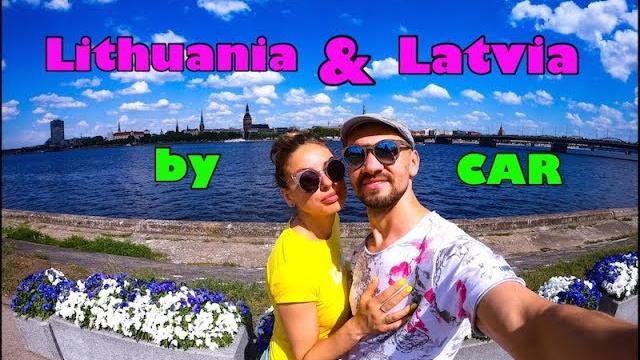 Литва и латвия на машине | промо ролик Литва и латвия на машине | промо ролик