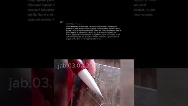 Истоиии Истоиии