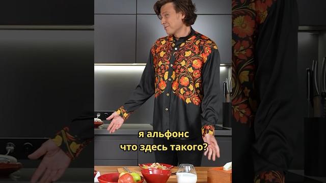 Прохор шаляпин о бабушках с деньгами #интервью Прохор шаляпин о бабушках с деньгами #интервью