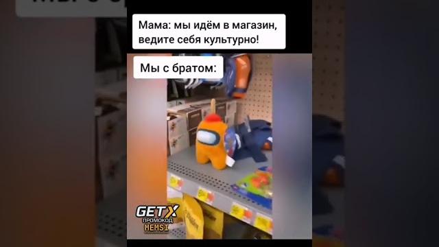 Амогус бб #юмор #приколы #амогус #amongus #кинул Амогус бб #юмор #приколы #амогус #amongus #кинул