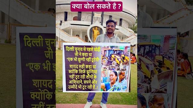 Dehli, jai bhim, baba saheb, dr ambedkar, jay bheem, br ambedkar #bhimfamily bhim army #babasaheb Dehli, jai bhim, baba saheb, dr ambedkar, jay bheem, br ambedkar #bhimfamily bhim army #babasaheb
