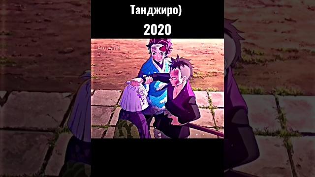 Генья не забыл танджиро) #аниме Генья не забыл танджиро) #аниме