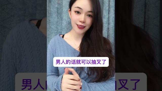 深喉 深喉