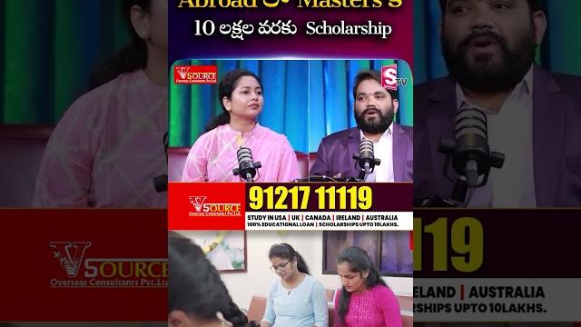 Study in uk | top universities in uk | full education loan | #studyabroad #studyinuk #studyinusa Study in uk | top universities in uk | full education loan | #studyabroad #studyinuk #studyinusa