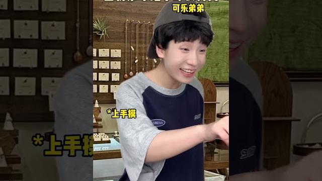 山东小孩啊?那长这么高也很正常了 #一人分饰多角#万万没想到#反转#姐弟#搞笑 山东小孩啊?那长这么高也很正常了 #一人分饰多角#万万没想到#反转#姐弟#搞笑