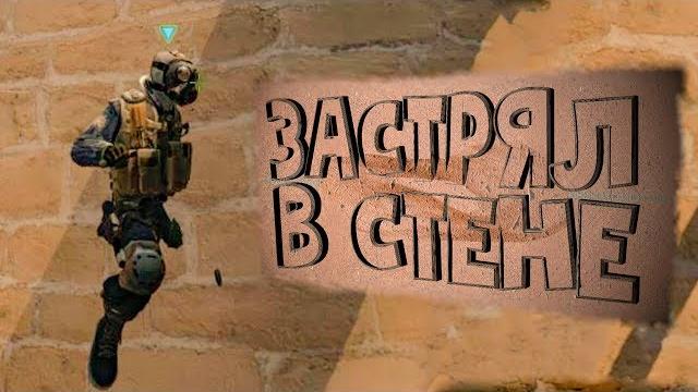 Cs:go (угар. приколы. монтаж) Cs:go (угар. приколы. монтаж)