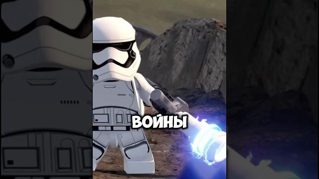 А ты знал эти 4 пасхалки в игре lego star wars? #lego #видеоигры #legostarwars #shoomaji А ты знал эти 4 пасхалки в игре lego star wars? #lego #видеоигры #legostarwars #shoomaji