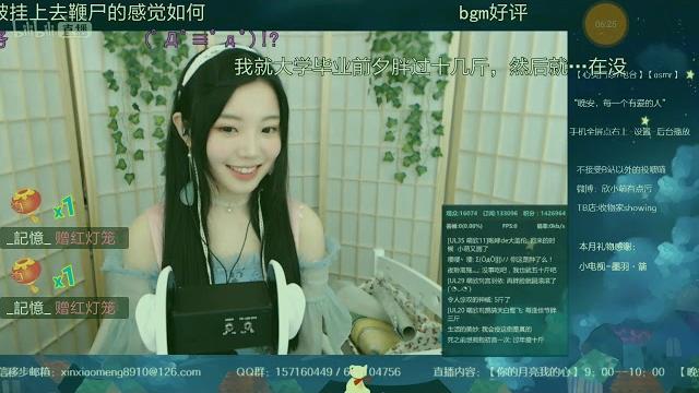 【欣小萌asmr】2018.除夕春節 just.sleep 01 【欣小萌asmr】2018.除夕春節 just.sleep 01