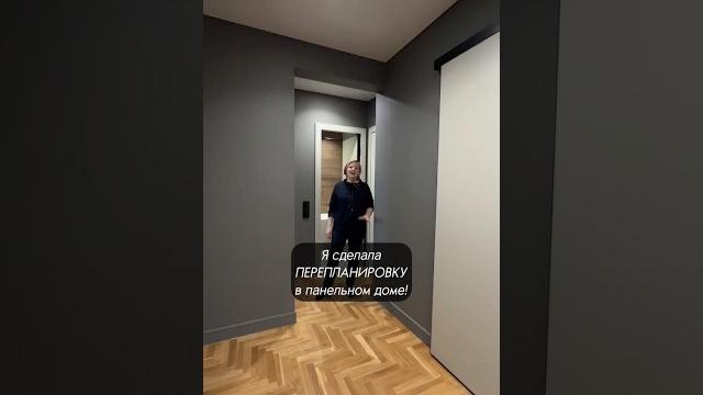 Как увеличить санузлы в панельном доме. тайные секреты преобразования! #интерьер #дизайн Как увеличить санузлы в панельном доме. тайные секреты преобразования! #интерьер #дизайн