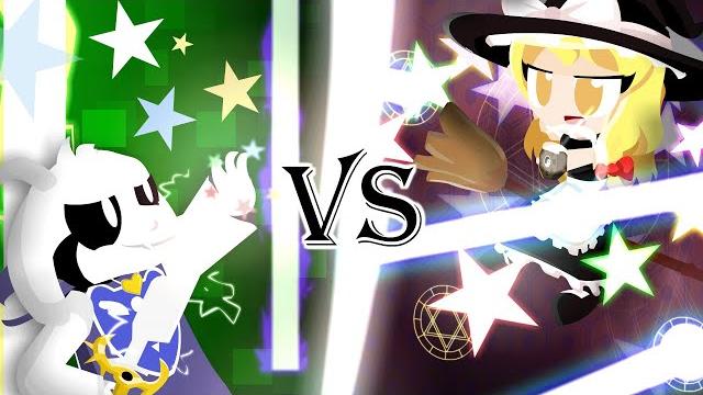 Asriel dreemurr vs marisa kirisame - (undertale vs touhou) animation Asriel dreemurr vs marisa kirisame - (undertale vs touhou) animation