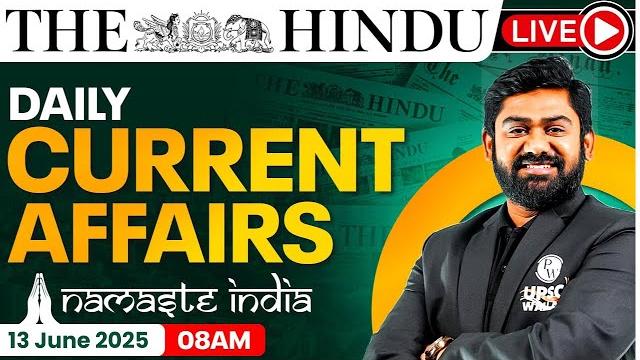 13 june 2025: current affairs today | the hindu newspaper analysis | daily current affairs for upsc 13 june 2025: current affairs today | the hindu newspaper analysis | daily current affairs for upsc
