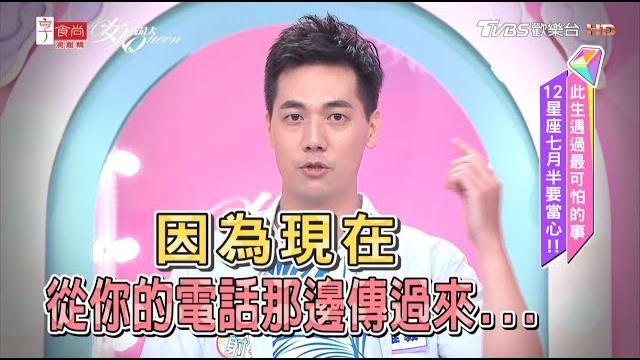 惟毅分享 好兄弟現真面目 一一搜尋可看見祂的人 女人我最大 20200821 惟毅分享 好兄弟現真面目 一一搜尋可看見祂的人 女人我最大 20200821