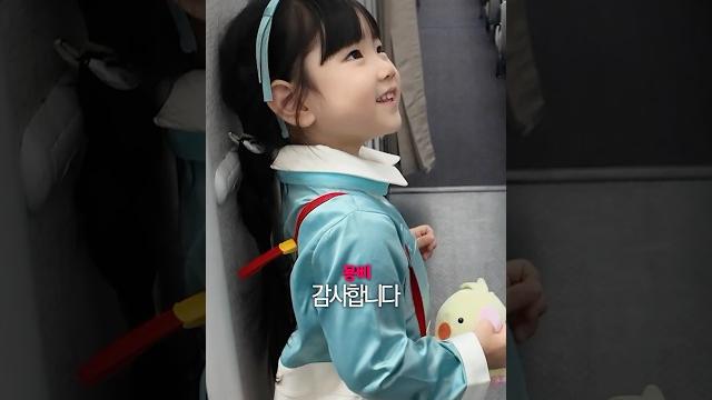 대한항공 꼬마승무원 대한항공 꼬마승무원