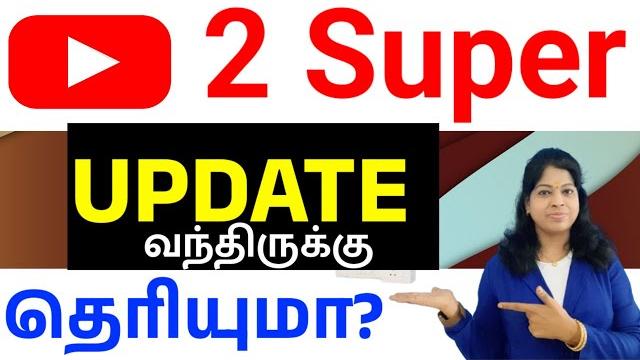 Youtube 2 super update வந்திருக்கு / monetization & live update tamil / shiji tech tamil Youtube 2 super update வந்திருக்கு / monetization & live update tamil / shiji tech tamil