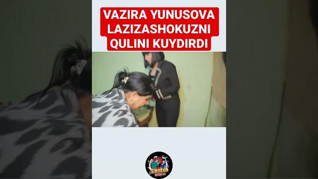 Vazira yunusova lazizani qulini kuydirib qoydi #lazizashokuz intervyuda toliq video #youtube Vazira yunusova lazizani qulini kuydirib qoydi #lazizashokuz intervyuda toliq video #youtube