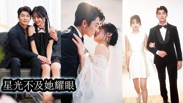 【完結】所有人都說蘇眠是鄉野村姑,沒文化,上不了檯面,比不得江家小千金,更配不上京都財閥大佬鬱瑾知。她卻笑笑不說話,直到傳聞中戒色戒欲的男人將她寵成寶眾人才發現,哪裡是配不上,明明是是大佬高攀!#甜寵 【完結】所有人都說蘇眠是鄉野村姑,沒文化,上不了檯面,比不得江家小千金,更配不上京都財閥大佬鬱瑾知。她卻笑笑不說話,直到傳聞中戒色戒欲的男人將她寵成寶眾人才發現,哪裡是配不上,明明是是大佬高攀!#甜寵