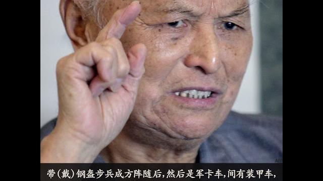 李锐六四日记:“事已做绝,何以对天下” 李锐六四日记:“事已做绝,何以对天下”