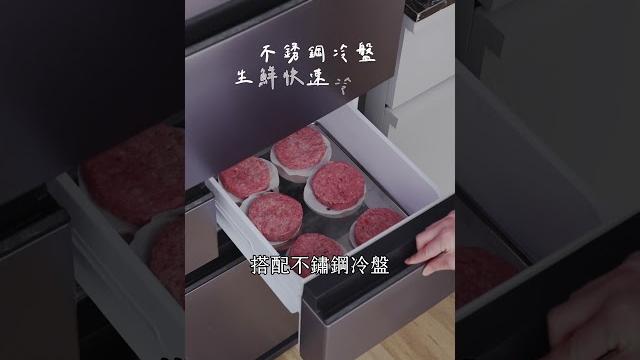 超滿意!一起來看看我家的100分冰箱 超滿意!一起來看看我家的100分冰箱