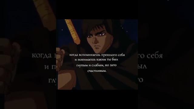 Мг,туда есть такое уже вроде бы прошел через это #грустныевидео #anime #начало #рекомендации #edit Мг,туда есть такое уже вроде бы прошел через это #грустныевидео #anime #начало #рекомендации #edit