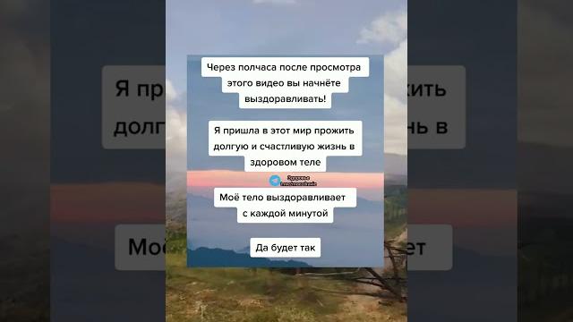 #здоровье #здоровье