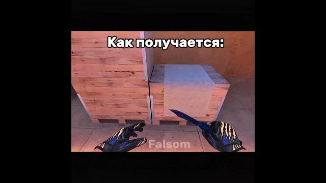 Итак всегда | #gameplay #standoff2 #gaming #мемсо2 #мем #мемы #игры #игра #стандофф2 #csgo #врек Итак всегда | #gameplay #standoff2 #gaming #мемсо2 #мем #мемы #игры #игра #стандофф2 #csgo #врек