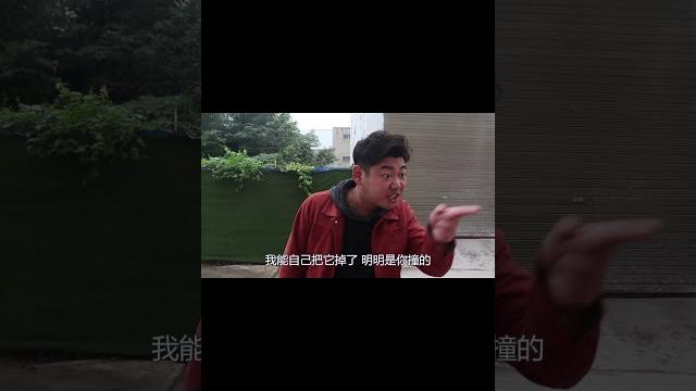 清洁工阿姨被小伙欺负,谁知清洁工女儿却大有来头,小伙慌了#短剧#shorts 清洁工阿姨被小伙欺负,谁知清洁工女儿却大有来头,小伙慌了#短剧#shorts