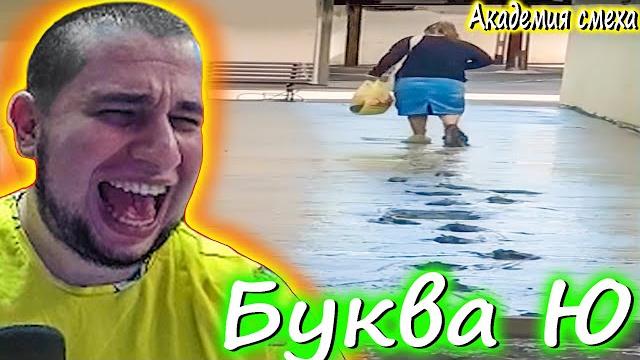 Manyrin смотрит попробуй не засмеяться, 999% проиграют / 676 секунд смеха | подборка приколов Manyrin смотрит попробуй не засмеяться, 999% проиграют / 676 секунд смеха | подборка приколов
