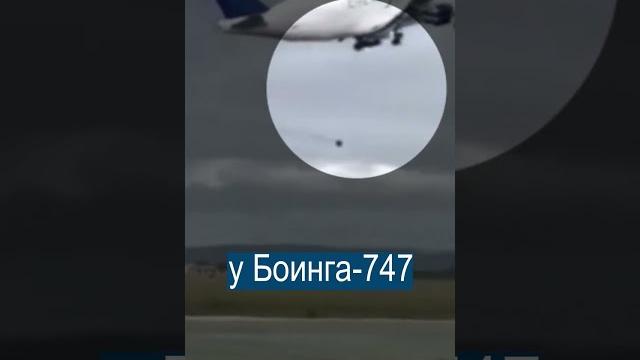 У самолёта во время взлета отвалилось колесо У самолёта во время взлета отвалилось колесо