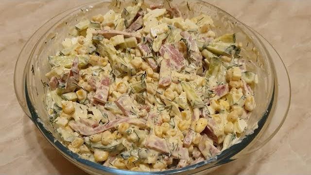 Простой салат с кукурузой и копченой колбасой Простой салат с кукурузой и копченой колбасой