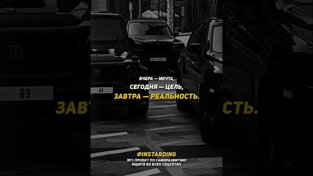 Твоя мечта в твоих руках #мотивация Твоя мечта в твоих руках #мотивация