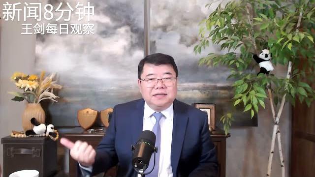 习近平神隐14天引发的政治异动/新闻8分钟/王剑每日观察 习近平神隐14天引发的政治异动/新闻8分钟/王剑每日观察