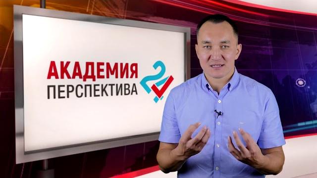 Об академии рим хасанов Об академии рим хасанов