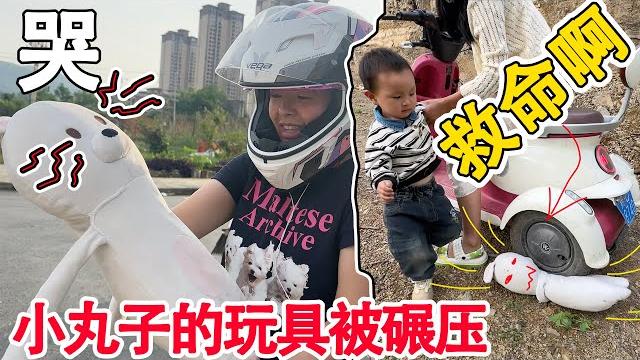 李俊妹妹玩了10年的玩偶被车子碾压,一桁赶紧下车去抢救,小丸子真是太心疼了 李俊妹妹玩了10年的玩偶被车子碾压,一桁赶紧下车去抢救,小丸子真是太心疼了
