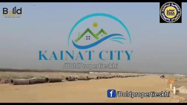 Kainat city Kainat city