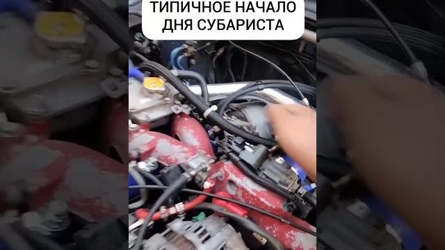Четвертый цилиндр субару стук Четвертый цилиндр субару стук