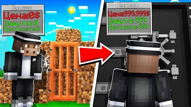 100 дней улучшаю бункер в майнкрафт! кабан и добрый! 100 дней улучшаю бункер в майнкрафт! кабан и добрый!
