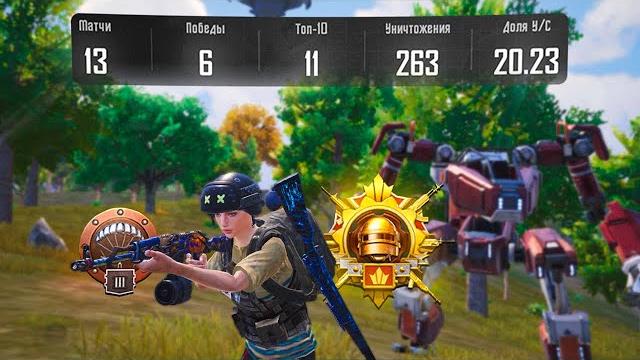 С полного нуля до завоевателя! тяжелейший сезон... С полного нуля до завоевателя! тяжелейший сезон...