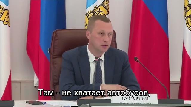 Бусаргин о дачных маршрутах Бусаргин о дачных маршрутах