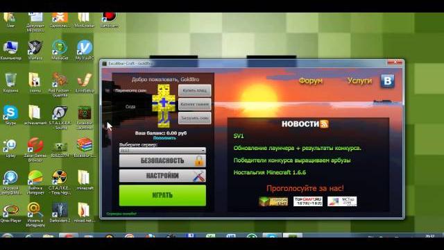 Как скачать экскалибур крафт Как скачать экскалибур крафт