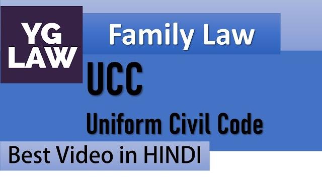Ucc - uniform civil code - family law Ucc - uniform civil code - family law