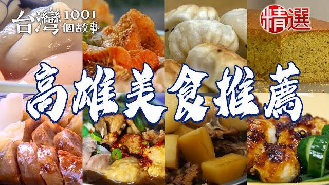 Soup dumplings/steamed fish/banana cake Soup dumplings/steamed fish/banana cake