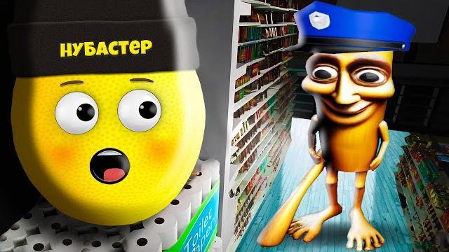 Ночь в магазине поймали в roblox! Ночь в магазине поймали в roblox!