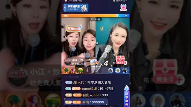 小腿儿 2023.09.04 直播錄屏 #記錄快手好聲音 小腿儿 2023.09.04 直播錄屏 #記錄快手好聲音