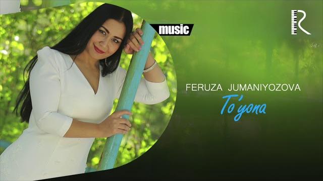 Feruza jumaniyozova - to'yona (official music) Feruza jumaniyozova - to'yona (official music)