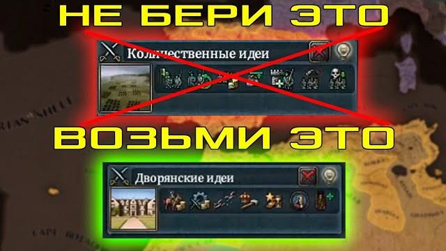 Eu4 гайд: где брать рекрутов на колонизаторе Eu4 гайд: где брать рекрутов на колонизаторе