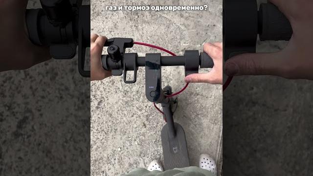 Что будет если зажать газ и тормоз одновременно? Что будет если зажать газ и тормоз одновременно?