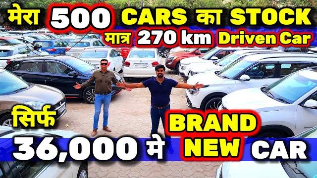 Hanuman motors ने "rate मिट्टी कर दिए"36000 मे carsecondhand cars used cars in delhi ncr for sale Hanuman motors ने "rate मिट्टी कर दिए"36000 मे carsecondhand cars used cars in delhi ncr for sale