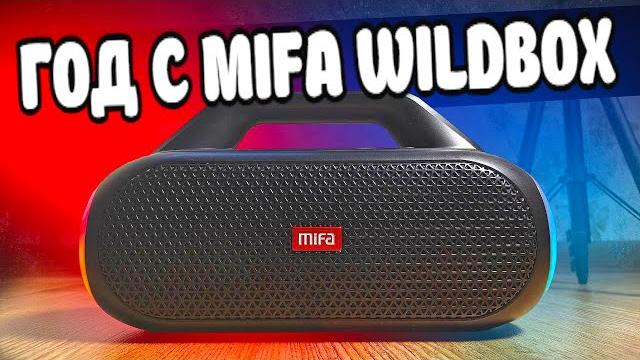 Год с mifa wildbox - минусы и плюсы блютуз колонки! отзыв владельца почему не jbl или sony Год с mifa wildbox - минусы и плюсы блютуз колонки! отзыв владельца почему не jbl или sony